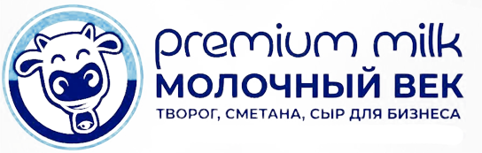Молочный век